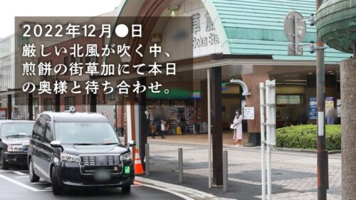 
 「「なんで旦那のSEX楽しくないんだろう…」奥さん、SEXはち●この大きさでも何でもない！愛ですよ愛！！！って事でボクと愛あるSEXしましょうよ、ね？笑。抱き心地○、最近ご無沙汰な様で性欲旺盛な埼玉妻。どエッろい長舌で俺の乳首とち●こを攻めてくる…こんなの我慢できないって…！！ at 埼玉県草加市 草加駅前」