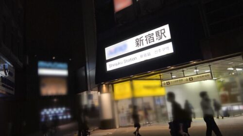 
 「マジ軟派、初撮。 1575 新宿でほんわかお姉さんと居酒屋からのお持ち帰り♪●ったら想像以上のドエロちゃんwパイパンのオ●ンコはずぶ濡れで、チ●ポ入れたら華奢な体を痙攣させて何度もイッちゃう！」