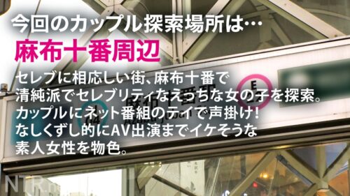 
 「＜胸クソ！パパ活成敗中出し＞パパにガチ恋しちゃったS級美女の末路。お嬢様系彼女を捕まえる為、今回は麻布十番でナンパ！早速清楚系の美女発見w聞くと実は彼氏彼女の関係では無くパパ活女子パパ？！面白そうなのでOK！AV出演はパパが乗り気で「むしろ上乗せする」とノリノリ。彼女は浮かない顔しているが…？実はパパにガチ恋してるとか…AV出演すれば特別な関係になれると彼に唆され決意を決める。彼の為と言いつつおま●こは大洪水&他人棒で突くと激しくよがりまくりで…最後は無断中出し。ゴチでしたw」