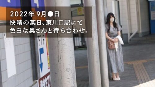 
 「【27サイ、ど変態。】この容姿端麗な人妻、実は異常性欲！？数々のハイレベルな変態経験を得て、今のどエロテクがある！おチ●ポ大好き過ぎて自我崩壊&喘ぎMAX爆イキ！！！ at埼玉県川口市 東川口駅前」