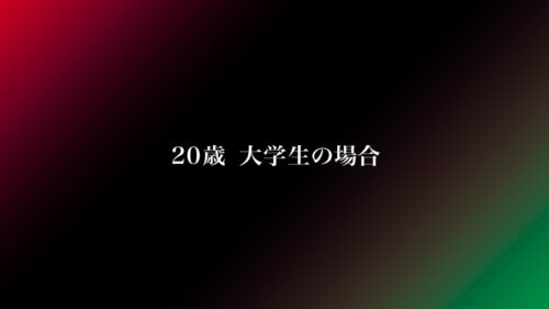 
 「【GAP】『コミュ障』なのに 『攻め上手。』ギャップ女子＃01〈20歳  大学生の場合〉心配になるくらい無口でコミュ障な子。でもセックスが始まるとヤバかった…！結局、ギャップが1番エロい。【オンナの意外性でヌケる！ギャップ特化型・シロウト作品】」