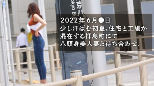 
 「【母になってもヤりたい盛り】「女として見て欲しくって…」平凡な日常に飽きた主婦が刺激を求めてAV応募！42歳、二児の母とは思えぬ抜群のプロポーション…美しい肉体をくねらせながら痙攣絶頂。奥さん、そんな欲しそうな目で見られたらイっちゃうって、、、！！！」