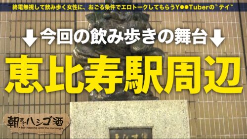 
 「おま●こ噴水化！愛くるしさ満点コンパニオン【色白むっちりGカップ×美尻美脚の三拍子】【舐め回したいぽってり唇】【ドスケべぷっくり乳首】イベントで魅惑の豊満ボディを曝け出す美人コンパニオンと相席！！ガツガツしてない割にはホテインするとチンポ欲しがり狂だったwwデカチンを頬張り厚めの唇が吸い付く凄テクで早々に男優暴発！ま●こを掻き回すたびにでるわでるわで止まらない潮！！！永遠に出るのでぶっといデカチンで封印！！ガンガンに突くたびGカップが縦横無尽に爆揺れ！一度抱いたら忘れられないマシュマロ神ボディと朝まで汗だくになってハメまくる！！！！