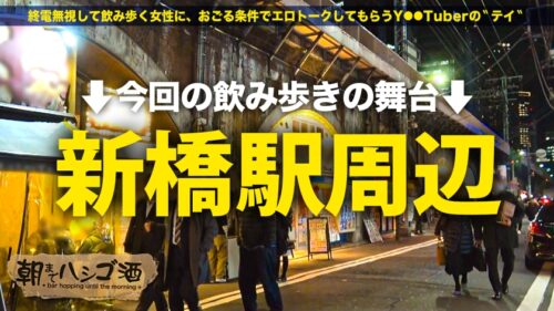 
 「【究極S字ボディで悶えイク！】塾講師バイトの真面目大学生にみえて…従順ドM気質でセフレ認定されがち女子だったwwてことで流れで3軒目ホテイン！脱いだらスレンダー美ボディで美脚美尻美乳の三拍子！！高膣圧で手マンするたびビッショビショに潮を撒き散らし…自ら乳首攻めと喉奥バキュームフェラでW濃厚ご奉仕！想像もできないほどの腰のうねりで顔を歪ませ一心不乱にイく！全身で感じまくるッ！！こりゃ確かにセフレにしたくなるわ…