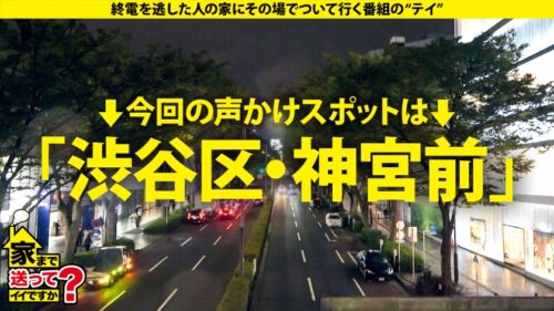 
 「家まで送ってイイですか？case.216 ローリング！バキューム！トルネード！ディープスロート！セルフイラマチオ！【ジュボジュボ異次元フェラ女神】⇒見た目は20代にしか見えない超・超・超・超・奇跡の40歳！絶対みんな騙される！⇒50000本のチンコを知る！目を見るだけでどこが気持ちいいかわかる！イイ女は第六感でどんな男もイカせられる⇒フェラの達人、だが…SEXでまさかの感動！泣きながら抜ける！！」