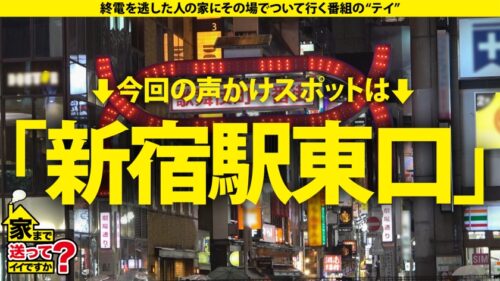 
 「家まで送ってイイですか？case.206【全身ル○・ヴ○トン総額￥500万！港区セレブファッキンビッチ！】まるでメデューサ！ずっと目ガン開きアイコンタクトSEX！⇒酒がスイッチ！超敏感体質…ポルチオ舌出し痙攣イキ！⇒「私よりうまい●はいない！」G乳圧迫パイズリ！⇒浪花節だよ人生は…壮絶DV元彼…好きになったら死んでもいい」