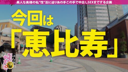 
 「【雑魚ちん旦那じゃ満足できない！】結婚してもデートの時は勝負下着！旦那とのSEXは不満だらけ…それでも不倫なんて考えたことない一途な奥様！バキバキに反り勃ったチ●ポを見せつけると目がハート！エッロい顔して舐めまくる！挿れたらダメって言うけど愛液だらだらのマ●コには全く説得力がない！美マンの膣奥を鬼激ピス！！美しいデカ尻揺らして中出し3連発！！の巻」