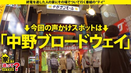 
 「家まで送ってイイですか？ case.208【W杯直前SP】まるで青森○田のサッカー選手！サッカーで鍛え抜かれたフィジカル強めGカップマッチョボディ登場！(超ハトムネ)⇒体育大生、有り余る体力と性欲！経験人数は1000人？！？！⇒フィジカルトレーニングで鍛えられた高速騎乗位！鉄のマ○コを持つ、激ピストンLOVE！⇒ Tikt○k史上でこんな乳揺れ見たことない！フォロワーのため！⇒ホス狂？ウソだろ？いや…これは純愛…花束みたいな恋をした…」