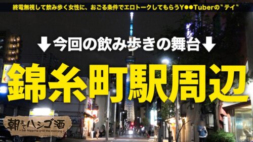 
 「大量に吹くし吹かせるデキる女【なんでも笑う○笑顔が超カワ】【ナチュカワきゅるるんEYES】【美脚&美尻&美乳】「果てたチ●チンを吹かせるのが好きなんです♪」超笑い上戸でニッコニコなのに…スイッチ入ると止めどない大量潮吹きで大胆に悶えイく！！全体位で突いても抜いても大噴射で潮に溺れるww中出しした後もハメ潮無限ループ！最後はお得意のこねくり性技で男優チ●ポを吹かしかえすッ！！