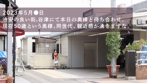 
 「【薔薇より美しい50歳】この歳になってもハリのある美乳と巨尻。そして熟練のご奉仕テク、気持ち良すぎて我慢汁ダラッダラでしたwwwち●ぽ挿れてからも流石の腰使い。やっぱり若い娘とはテクニックが違いますわなwwwwSEX前に盛り上がる昔話。それにしてもよく喋る奥様、昭和感あるなぁー(笑)やっぱりなんだかんだで同世代とのSEX、きもちぃんすよね(笑) at 千葉県習志野市 谷津駅前」