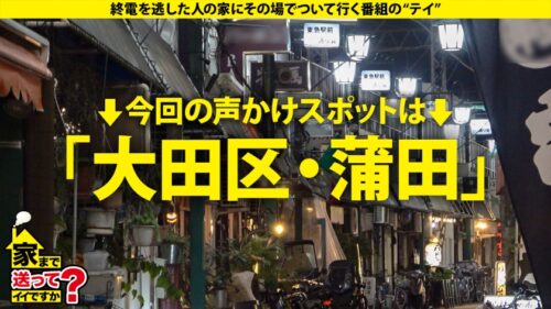 
 「家まで送ってイイですか？case.224 NOと言えないヤリマ○コ【顔面チャンピオン！あの頃のしょ○たん似の小顔ギャル】⇒これぞツンデレ！マジで恋する60分イチャ甘SEX！浮気大好き⇒瞳孔ガン開きアイコンタクトでバックガン突き～眼のプリズム⇒バック・騎乗位・正常位…全て抱きつく！本当のSEXがここにある…本当の愛がここにある…⇒いい人である理由…幼少時代の心の傷」