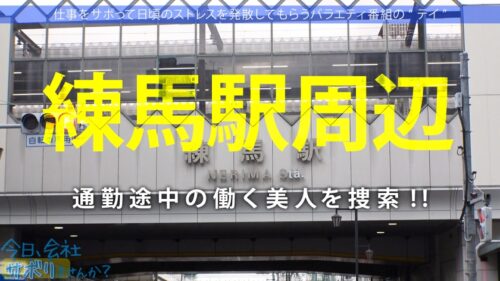 
 「Hカップ爆乳エステティシャン(書道家)はお酒にトコトン弱い★美人なのに男の好みはデブ一択！サウスポーなのに書道とオナニーは右手で！仕事サボって秩父へGO、飲むわ飲むわで濃厚中出し&SEX2回戦！「今日からおっぱい(乳)で秩父のPR大使になりまーす♪」