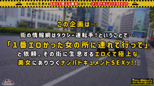 【爆G乳どシコいBODYの肉食系クォーター美女/メアリー（28）】複雑なセフレ関係に悩む多情で性欲過多なアパレル店員と種付けSEX！！山脈みたいな巨乳に釘付け！！巨尻見せつけ騎乗位で豊満マシュマロおっぱいがブルルンッと躍動！！…