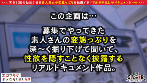 【2度見必至の神美体×超潮吹き体質】レス気味な美人妻が旦那以外の他人棒にヨガりガチアクメ！！感度MAX過ぎて少しの刺激でも溢れる絶潮スプラッシュ...！！白昼堂々の窓際公開フェラに羞恥心は爆アガリ→着床不可避の中出し＆濃厚ザーメンぶっかけなんでもありの乱交パー…