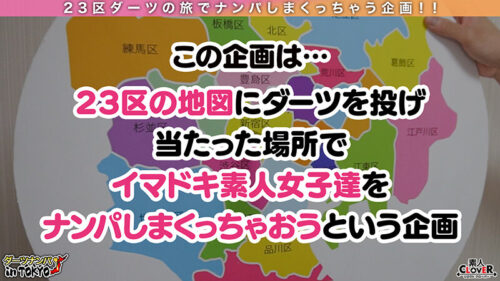 【神がかりな黄金S字ボディ！！極上スレンダー巨乳美女と課金SEX in 歌舞伎町】歌舞伎町で朝帰りのギャラ飲み美女をナンパしてお金の力でハメハメ権GETだぜ！極細ウエスト＆たわわなGカップが実る究極二次元スタイル…最初はお金目的だったけど結局快楽には抗えず肉棒に…