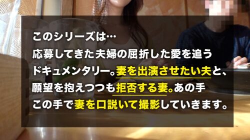 
 「【他人チ●ポで初・膣中イキ】「SEXなんて人に見せるものじゃないです」なんて真面目な奥さんが快感にぶっ壊れる！！Gスポットガンガン責められ足ガックガクで爆潮ww人生初の中イキで獣のように喘ぎまくる！！！ TNB7人目」