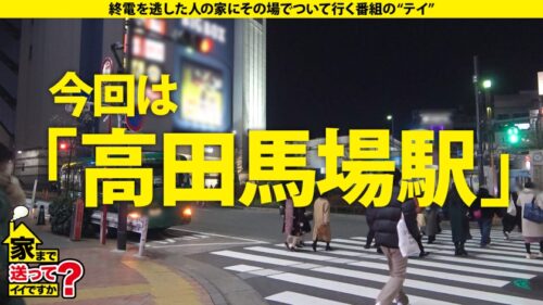 
 「家まで送ってイイですか？case.195 ガックガクヒーヒー姉ちゃん『イクッイクッイク～～』って実は初イキ？！⇒メンズを虜にする広○ア○ス似のクールビューティー！美巨乳Eカップ！⇒武闘派ギャルなのに…実はM…⇒初イキ後…【騎乗位】自ら腰を振り…クリをグリグリ…⇒キレやすい…衝撃の事実」