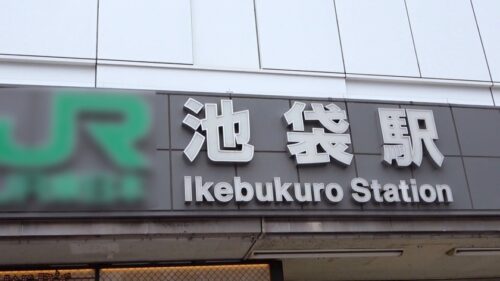 
 「マジ軟派、初撮。 1669 とっても可愛いのに喋ると残念な不思議ちゃんをナンパ！次第にエロくなっていくインタビューに戸惑いつつも謝礼金に目がくらんで体を許す！華奢な色白美ボディを震わせて乱れる姿に射精不可避！」