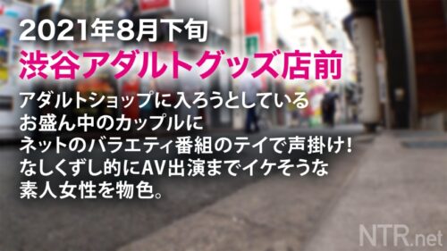 
 「<婚約者に中出し！>エッチな店の前でセクシーお姉さん発見！！隣にいる年の差を感じる男性は彼氏で婚約済みだと事。彼は彼女をAVに「自分はあまり機能しないから」「人生経験」と出演を後押しwあざっす！！彼女も納得し、最初は嫌がりつつ…と思えばプレイが始まると出るわ出るわのエロポテンシャル。絶叫かと思うほどの喘ぎ声と腰使いで男優チ●ポに強襲！最後は中出し懇願いただきました笑」