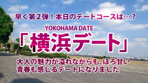 
 「今回のアラサーちゃんはまだまだ発育中！？【爆乳Gカップ！】×【エロすぎ極上スタイル！】大人の色気ムンムンな超イイ女！横浜デートでイチャイチャ2人の距離を縮めたら、夜景の見えるホテルで濃密SEX！卑猥すぎるエロ尻に理性崩壊のスパンキング本気(ガチ)ハメ！ぐっちょり興奮マ●コは潮吹き連発でイキまくり！卑猥すぎる甘美BODYに圧倒されまくりの激エロ神回！！【アラサーちゃん。2人目 ふうかちゃん】」