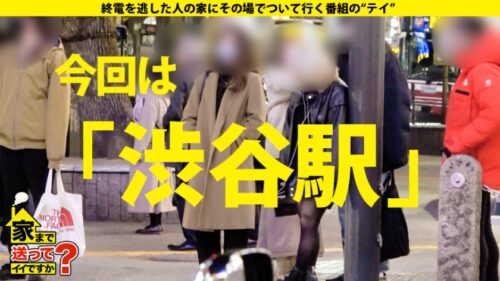 
 「家まで送ってイイですか？ case.171「痛いと興奮するんです…」吉○里帆似の変態マーベラス！強振ビンタに泣いて喜ぶメス犬マ○コ！⇒大量の電マ…恥ずかしすぎるナイトルーティン⇒涙目で懇願！「もっとビンタして下さい」⇒「ゴメンなさいイキますイキますゴメンなさい」⇒ノドで昇天！顔面崩壊！●息イラマ⇒笑顔の姉妹愛！「姉よ、病魔と闘うな」」