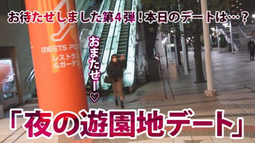 
 「【超積極セックス】×【極上スタイル！】今回のアラサーちゃんは筋肉質美ボディ！大人っぽいのに可愛げ○！ジムのインストラクターと内緒の遊園地デート！ホテルに誘ってイチャラブ本気セックス！鍛え上げられた美しい肉体は見た目に反して超敏感！勝負下着に隠されたどエロい乳首を吸うともっと欲しがっちゃうし、お尻を叩かれても感じるど変態でした！【アラサーちゃん。4人目 かりなちゃん】」