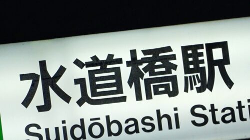 
 「マジ軟派、初撮。 1739 ムチぽちゃBODYは超ビンカン！潮ダダ漏れオマ●コを突かれまくって半ベソかいたように喘ぎまくるムッツリJD！」