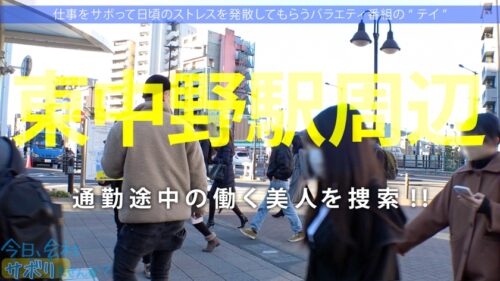 
 「家系の店員がこんなに可愛くて超エロいなんて…今回の小悪魔ギャルは超肉食系のち●こ偏愛！！すぐ触る！すぐ舐める！喉の最深部で締めてくるwww最後は●っ払って全身紅潮しながら、イキすぎて痙攣する美マンに無責任中出し！！固め濃いめ多めの超ドロドロSEX！！！「おち●ちんだーい好きなの♪」