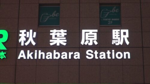 
 「マジ軟派、初撮。 1555 冬の始まりにお互いの身体で温めるにはエッチに限るw身体寄せ合ってたらいい雰囲気になっちゃって、奥にジンジンくる温め合う濃厚セッ●ス♪」