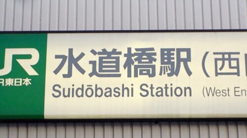 
 「マジ軟派、初撮。 1579 水道橋でパイオツカイデーの美少女ゲット！すげぇ柔らかい♪この柔らかさで垂れていないのは本当に神です！まさに、神乳！！と言いきってしまえる最高のバストですw」