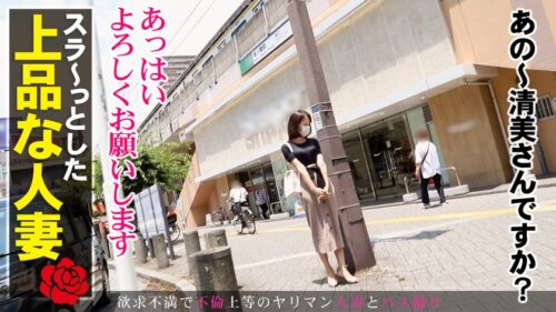 
 「『旦那とは10年以上セックスしてなくて、熟年離婚を考えています』と話す四十路奥様。明るいセカンドライフの幕開けにAV出演！離婚もセックスもヤル気満々のアグレッシブどエロ熟女！！！ at 千葉県市川市 本八幡駅前」