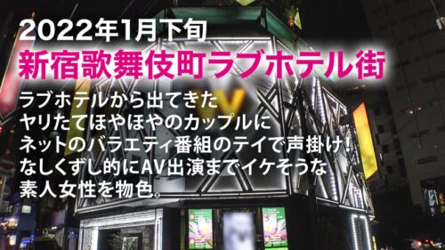 
 「＜この女、性に貪欲。＞旦那へ復讐。ガチ修羅場SEX！！歌舞伎町で一際性欲強そうな女性発見！声をかけるとまた夫婦wしかも7年目。そろそろ他人棒が欲しい頃では？聞くと「プロって凄そう…」と期待を膨らませつつも出演の明確な理由が見つからない。しかし旦那の風俗通いが発覚！！復讐心から撮影に挑むが、始まるや否やヒクヒクとデカチンを呼ぶ性獣ま●こ。復讐を忘れ中出し懇願！卍●供の顔見せてねw」