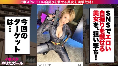 
 「【6パック腹筋&Hcup爆乳】イ●スタにエロい自撮りを載せる、Hカップ経営コンサルをSNSナンパ！！6つに割れた腹筋で凄まじいマン圧騎乗位が超絶淫乱な痴女セックス！！年収3000万オーバーの超セレブマ◯コは締まりがえげつない！！完璧プロポーションのH爆乳を掴んで揺らしてひたすらイカせまくるっ！！！【イ●スタやりたガール。】」