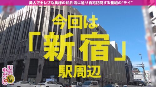 
 「1日4回セックスしたい超絶絶倫セレブ妻！！！→【ムチムチG乳&ぷるぷる肉尻のエッチな体はセレブ級！！！】×【極太バイブを発情マ●コに突っ込んでオナる姿はマジでエロすぎ必見！！！】×【唾液だらだらの超絶技巧フェラテク！！】×【無限大イキ潮大量噴射の敏感マ●コで爆速ピストン中出し3Pファック！！！！】イキ潮もマン汁も唾液も全てぐっちゃぐちゃ中出し2連発！！！の巻き」