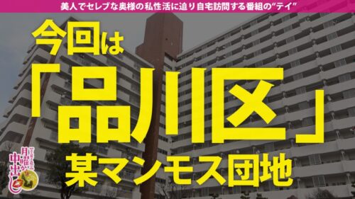 
 「【禁断の夫婦NTR！！！】都内の某マンモス団地でNTR願望を持つイカれ夫婦を発見！むっちりボディがエロい奥様を口説き落とし生ハメ！！【生の方が旦那さんも喜びますよ！】品のある奥様もドデカいチンポに突かれると絶叫イキ淫乱覚醒！！他の男に●●れてる姿を見て旦那フル勃起ww本当に喜んでたので【旦那の目の前で中出しキメてやった！！！】の巻」