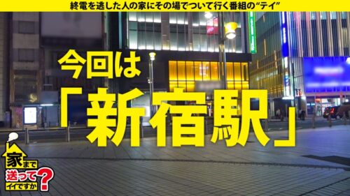 
 「家まで送ってイイですか？ case.186【※鼓膜爆裂注意！あえぎ声MAX！ドMすぎて抜きどころ満載SP】⇒首●めイキ、乳首イキ、イラマイキ、まさに汗だく狂いイキ！ガクブルドM魔境！⇒完璧F乳&乳首がほぼ親指と一緒！奇跡の10倍膨張率⇒チンコ溺愛⇒『クソっ今に見てろ』…見返したい衝撃過去とは？」