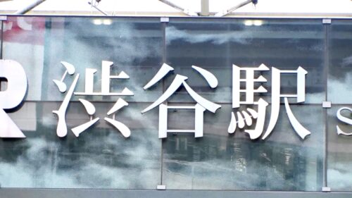 
 「マジ軟派、初撮。 1582 【今年最後の運試し！そしてまさかの美女ゲット in 渋谷！？】ジムで鍛えたボディをくねらせ！恥じらい悶えるお姉さま！ハメればハメるほどエロくなる！そして甘えん坊になる！？彼女でヌカなきゃ年は越せねぇぞ！」