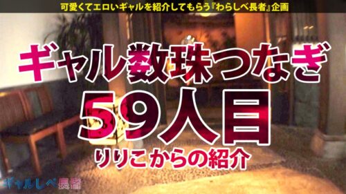 
 「【大当たりッ！サマージャンボギャル！】お～っととっとGALだぜ！GALとしようよ(おととっと！)GALでイこうよ(YEAH！)AhエロGALには(Ai！)中出ししよう！お～っととっとGALだぜ！【ギャルしべ長者59人目ミキティ】」