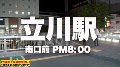 
 「【歓喜の号泣SEX】Cカップ栄養士をホテルに連れ込み！！とっておきの勝負下着で悩殺ファック！！マッチングアプリでおじさんを探すおじさん大好き美女！！感極まって泣きながらイキまくる濃厚見つめ合い中出しSEX！！ぷりぷりの神尻を突きまくると、アイドル顔の美女が歓喜の涙を撒き散らしながらイキまくる！！！！【性豪ギャル自宅中出し】勝負下着、見せちゃいます！vol.14」