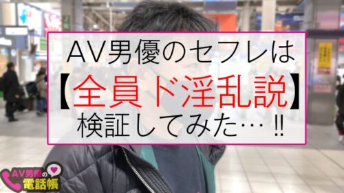 
 「G乳美人女社長の一代えちえち4発射記録！！持参の媚●試飲会で即ド淫乱化！！全身性感帯でブシャ潮連発の性欲暴走のオチ○チン欲し欲しモンスターになって吸い付きフェラで鬼勃起チ○ポ仕上げて連続中出し搾精のマ○コから溢れる潮&精子のコントラスト…最&高！！/AV男優の電話帳/No.61」