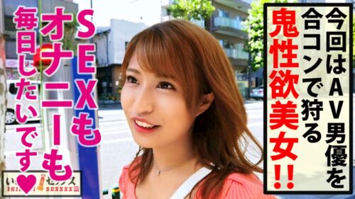 
 「オチ○ポ喰い極上スタイル美女にいきなりSEX！！男の夢のド淫乱女教師の理性爆破する美尻にがっつり！！ずっぽり！！即挿れ激々ピストンで潮柱で全集中で中出しの呼吸！！」