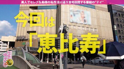 
 「【365日欲求不満のRQ妻降臨！】結婚後も「バレなきゃOK」スタイルのフットワークで毎日ち●こに想いを馳せ、セフレと豪遊！【男優のち●こに5Gを疑う程の高速反応】x【RQ時の仕事着でSEXレースに挑戦】x【何度も極太棒に突かれ、膣崩壊寸前。】高身長166cm、美脚人妻に中出し2連発！！！+αの巻」