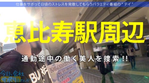 
 「薄く浮いた筋肉が美しい極上の奥様とサボり旅！一皮剥いたら不倫上等&中出しウェルカム！潮吹いたら止まらないぽんこつマ◯コwww年の差20歳の夫を差し置いてスレンダーな体を、ふっくらおっぱいを貪りまくる！！最上級のちょろマンありがとう！！