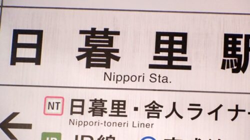 
 「マジ軟派、初撮。 1574 下町レトロ感のある日暮里でアイドル級美少女を取材と称してホテル連れ込みに成功！！彼氏の性欲がなくセックスレスだと愚痴を漏らすので、彼氏の代わりにチ●ポ挿入してあげたら溜め込んでた性欲(潮)がビシャビシャと吹き出したw」