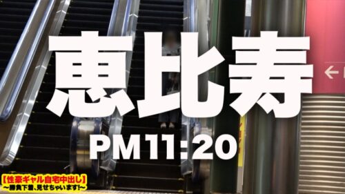 
 「【ず～っと！痙攣しまくり5本番】恵比寿で釣れた爆乳G乳ギャルの自宅に突撃！！ギャルとっておきの勝負下着で悩殺ファック！！びっくんびっくんイキまくる中出し連発SEX！！絶頂と痙攣の嵐にフル勃起が止まらない！！【性豪ギャル自宅中出し】勝負下着、見せちゃいます！vol.03」