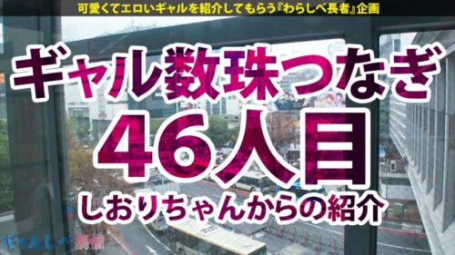 
 「【18歳GAL覚醒×中出し顔射4連発】キュインキュイン！18歳が18歳を呼ぶ18歳連続大当たり！ギャルしべに新たな爆発ギミックを搭載した新ループシステム降臨！高継続ッ高期待度ッ！キリン柄ゼブラ柄に騙されてきた皆様！新台「CRギャルしべ長者」は期待を裏切りません！次回予告「ギャルしべは遊びにマジメなメーカーです」【ギャルしべ長者46人目らら】」