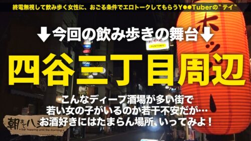 
 「何でもヤる！ブッ飛び現役女子大生【桃尻美脚の激カワJD】×【飲尿・ハメ撮り・エロコスetc…超アクティブま●こ】ノリが良すぎる現役JDの口から勃起不可避なエロトーーク炸裂！「おっきいチ●コが好き♪今のセフレは物足りない」ということでそのままエロコス買ってホテルイン！が、彼女が自負するバキュームフェラが凄すぎて男優暴発寸前？！どこで覚えた？な性技炸裂！ハメ撮りにもノリノリで自ら腰をうねらせ派手にイく！！おしっこも笑顔で顔にぶッかける！！元気すぎるパイパン美ま●こに男優の本気ピストンで仰け反り昇天！間髪開けずにn回戦ッ！最近の女子大生は色々すげーな！