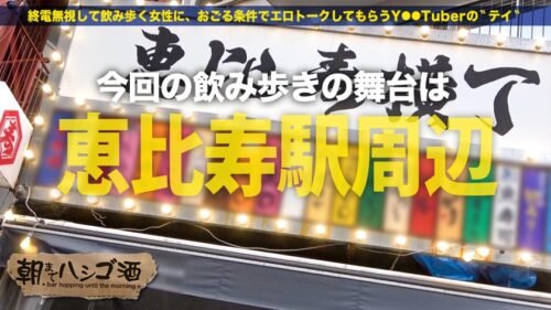 
 「経験人数200人！！歴代最高No. 1のどエロ肉食女！！！【ノーブラで乳首おっ立てて働くアパレル企画デザイナー】×【極エロスレンダーボディ&敏感ハメ潮マ●コでビックンビックン仰け反り連続絶頂！！】お●んちん大好きで長い舌をアナルからチ●コの先まで絡めてムシャぶりつ痴態は超必見！！！