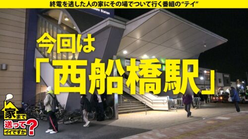 
 「家まで送ってイイですか？case.194【今回は全面エロ回！SEX菩薩は実在した！】全てのチンコに「ありがとう」という文字を描きながら舐める⇒奇跡のフェラ顔！枡○絵理奈似のGカップキャバ嬢⇒1時間ずっと男の目を見ながらのセックス…全員必ず好きになる！ガンギマリ●●SEX(騎乗位多め)⇒すごい舌技！これぞバキュームローリングスプラッシュフェラ&ねっとりしっとり即アナル舐め⇒生きてて良かった…これが本当の「ありがとう」」