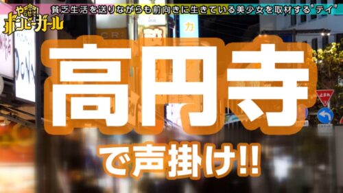 
 「【無許可で種付けSEX】【アイドル志望】【経験人数激少のウブカワ美少女】友人らからの生活支援で生きながらえてるガチ貧乏！昔から人徳はあるから奢ってもらえる！アイドルになりたいけどオーディションは受けた事ない！先払いでフェラOK！先払いで挿入OK！デカチン挿れられ初めての快楽にイキまくり！中出しされて困惑するも後払いで問題解決！！！ボンビーガール10」